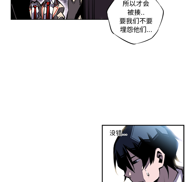 少年的新星[抖漫]韩漫全集-少年的新星-第 15 章无删减无遮挡章节图片 