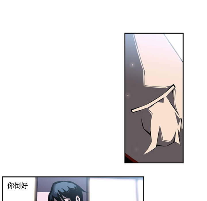 少年的新星[抖漫]韩漫全集-少年的新星-第 15 章无删减无遮挡章节图片 