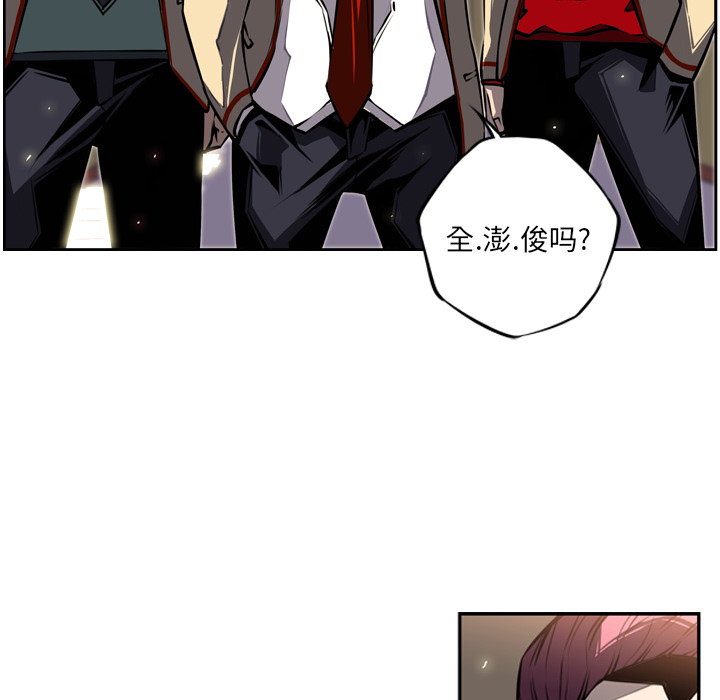 少年的新星[抖漫]韩漫全集-少年的新星-第 15 章无删减无遮挡章节图片 