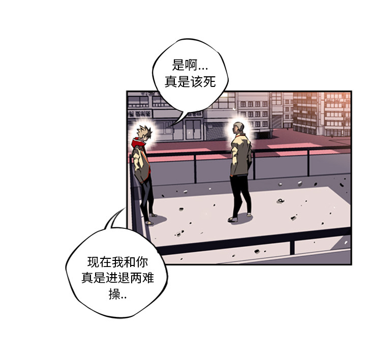 少年的新星[抖漫]韩漫全集-少年的新星-第 15 章无删减无遮挡章节图片 