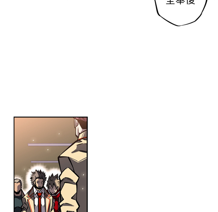 少年的新星[抖漫]韩漫全集-少年的新星-第 15 章无删减无遮挡章节图片 
