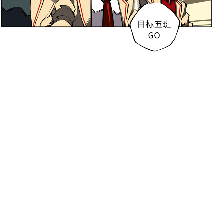 少年的新星[抖漫]韩漫全集-少年的新星-第 15 章无删减无遮挡章节图片 