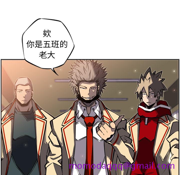 少年的新星[抖漫]韩漫全集-少年的新星-第 15 章无删减无遮挡章节图片 
