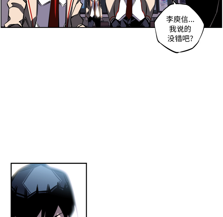 少年的新星[抖漫]韩漫全集-少年的新星-第 15 章无删减无遮挡章节图片 