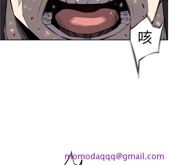 少年的新星[抖漫]韩漫全集-少年的新星-第 15 章无删减无遮挡章节图片 