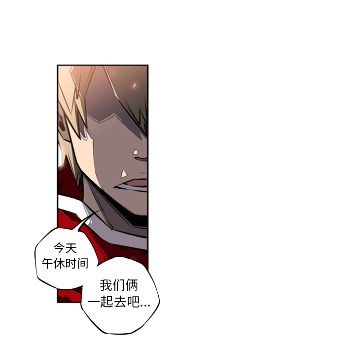 少年的新星[抖漫]韩漫全集-少年的新星-第 15 章无删减无遮挡章节图片 