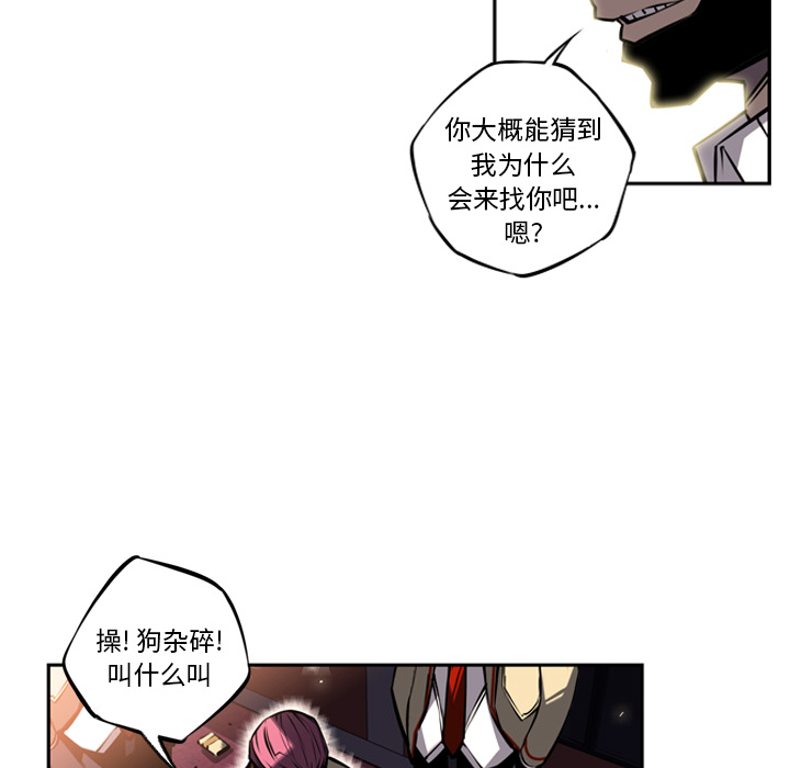 少年的新星[抖漫]韩漫全集-少年的新星-第 16 章无删减无遮挡章节图片 