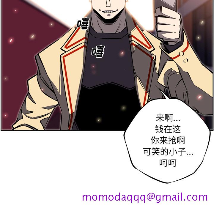 少年的新星[抖漫]韩漫全集-少年的新星-第 16 章无删减无遮挡章节图片 