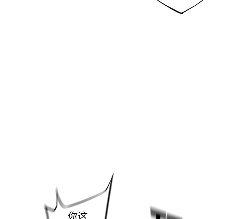 少年的新星[抖漫]韩漫全集-少年的新星-第 16 章无删减无遮挡章节图片 