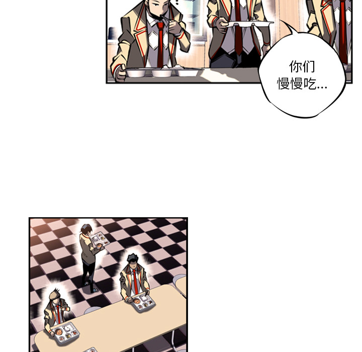 少年的新星[抖漫]韩漫全集-少年的新星-第 16 章无删减无遮挡章节图片 