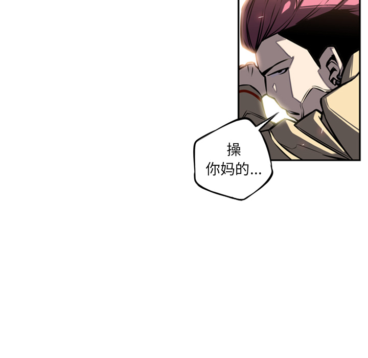 少年的新星[抖漫]韩漫全集-少年的新星-第 16 章无删减无遮挡章节图片 