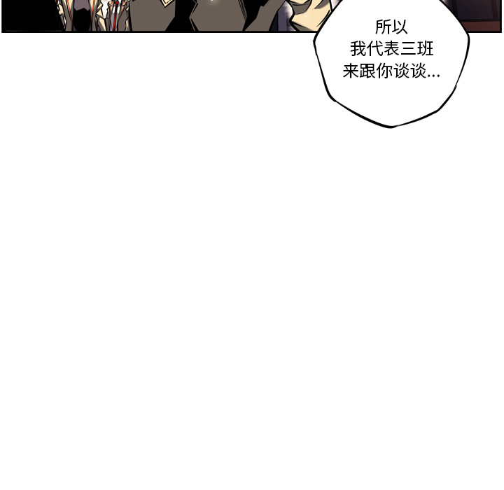 少年的新星[抖漫]韩漫全集-少年的新星-第 16 章无删减无遮挡章节图片 