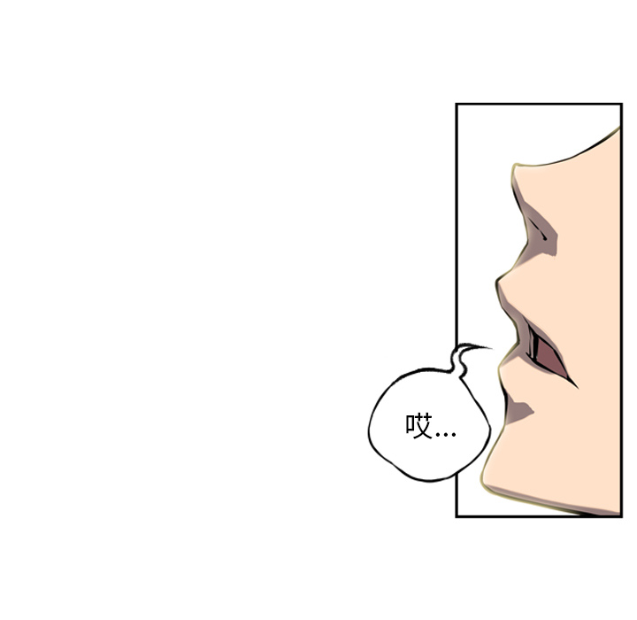 少年的新星[抖漫]韩漫全集-少年的新星-第 16 章无删减无遮挡章节图片 