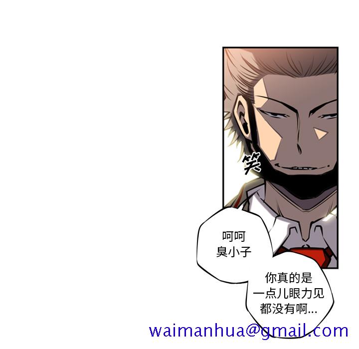 少年的新星[抖漫]韩漫全集-少年的新星-第 16 章无删减无遮挡章节图片 