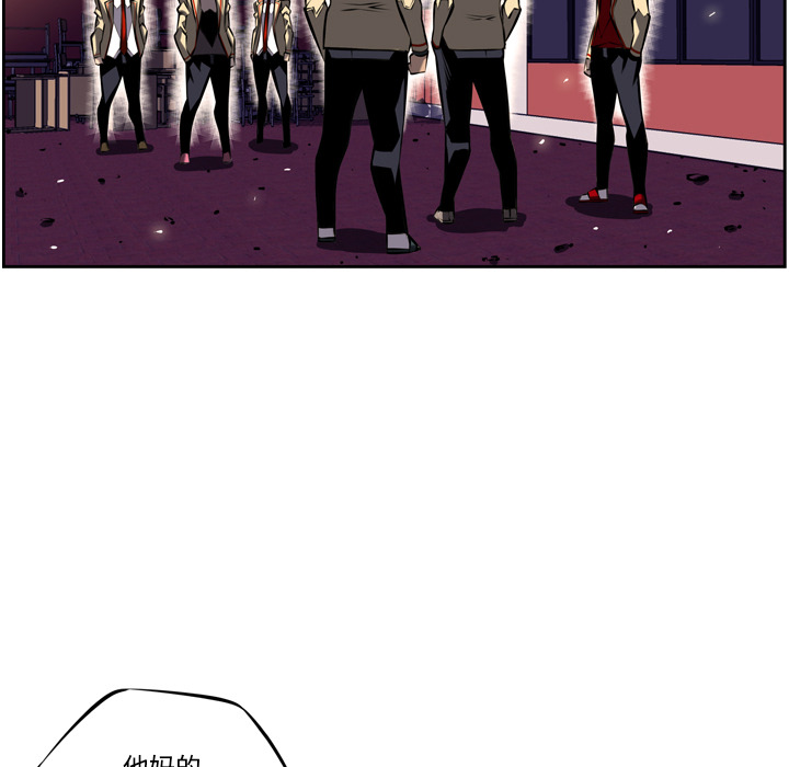 少年的新星[抖漫]韩漫全集-少年的新星-第 16 章无删减无遮挡章节图片 