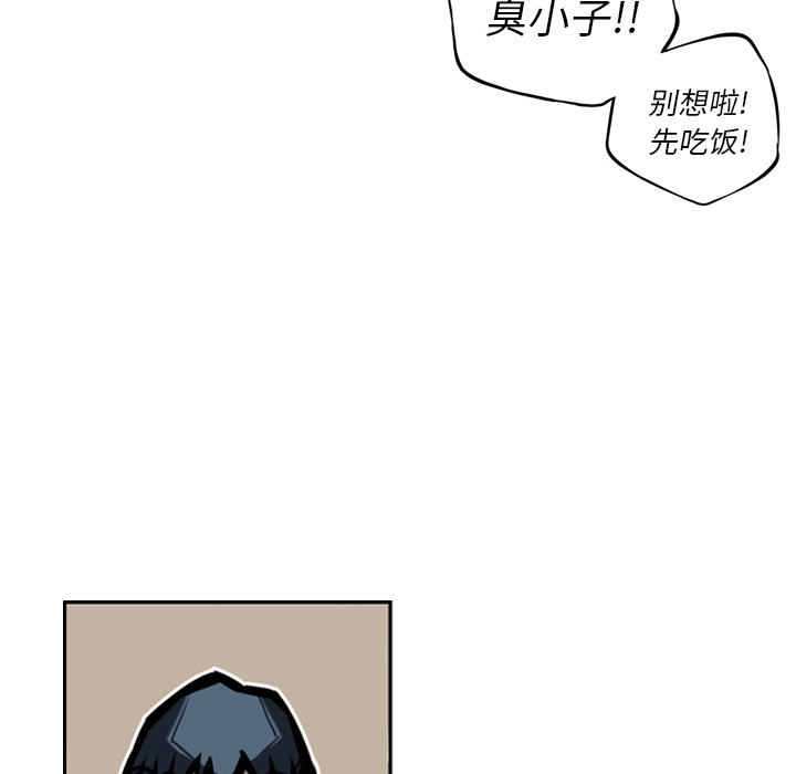 少年的新星[抖漫]韩漫全集-少年的新星-第 16 章无删减无遮挡章节图片 