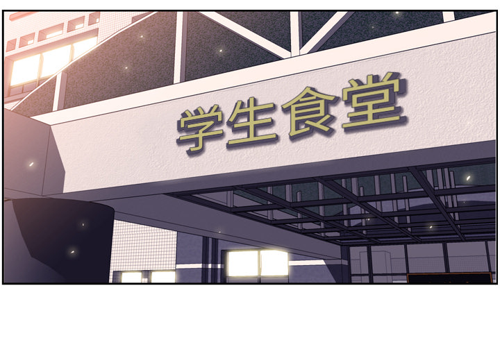 少年的新星[抖漫]韩漫全集-少年的新星-第 16 章无删减无遮挡章节图片 