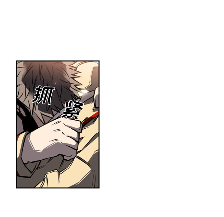 少年的新星[抖漫]韩漫全集-少年的新星-第 16 章无删减无遮挡章节图片 
