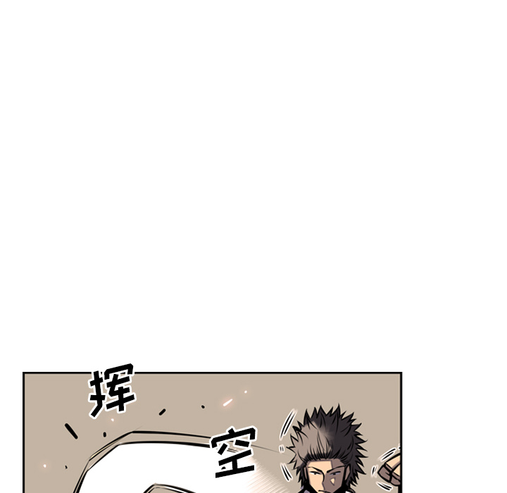 少年的新星[抖漫]韩漫全集-少年的新星-第 16 章无删减无遮挡章节图片 