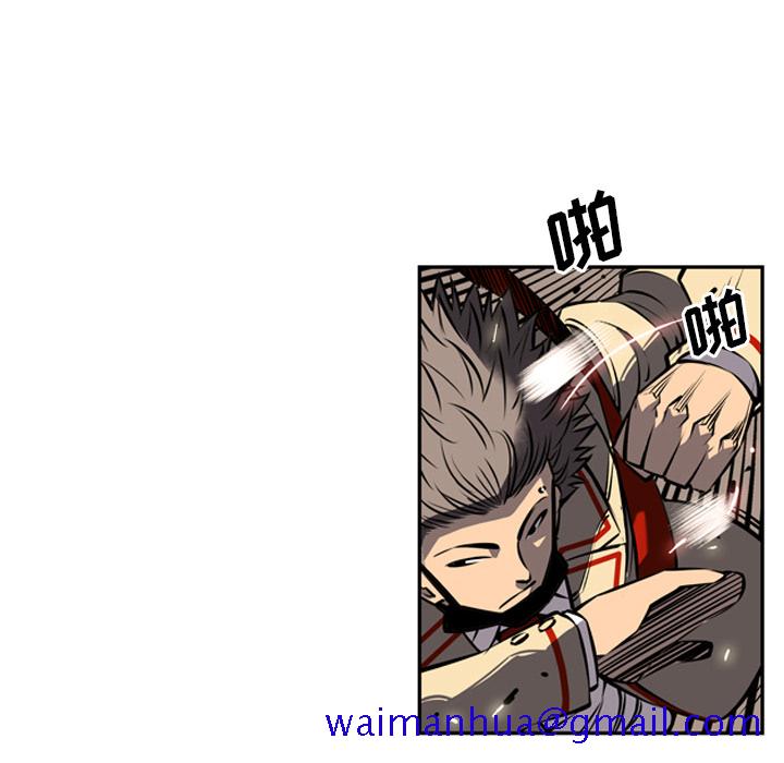 少年的新星[抖漫]韩漫全集-少年的新星-第 16 章无删减无遮挡章节图片 