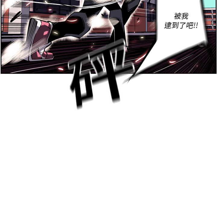 少年的新星[抖漫]韩漫全集-少年的新星-第 16 章无删减无遮挡章节图片 