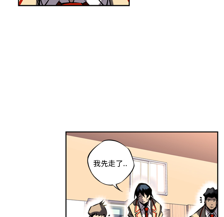 少年的新星[抖漫]韩漫全集-少年的新星-第 16 章无删减无遮挡章节图片 