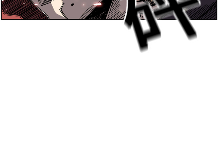 少年的新星[抖漫]韩漫全集-少年的新星-第 17 章无删减无遮挡章节图片 
