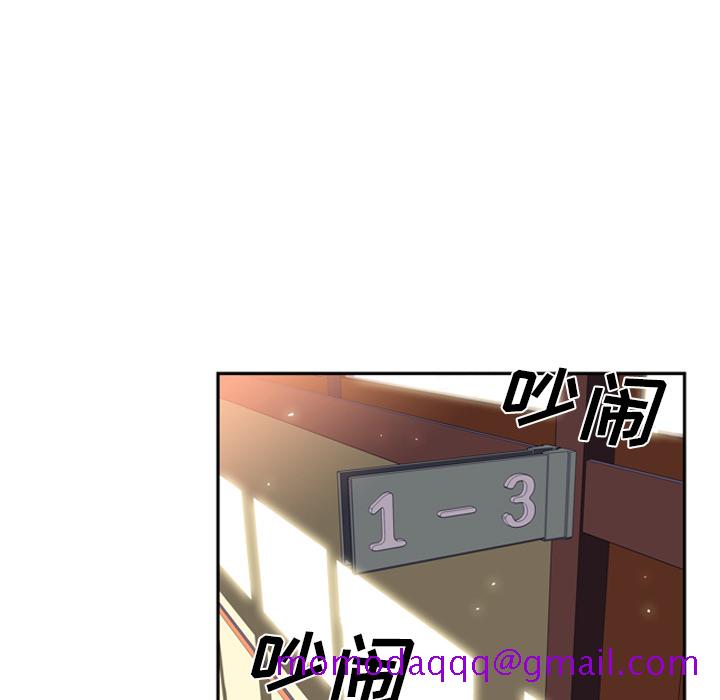 少年的新星[抖漫]韩漫全集-少年的新星-第 17 章无删减无遮挡章节图片 