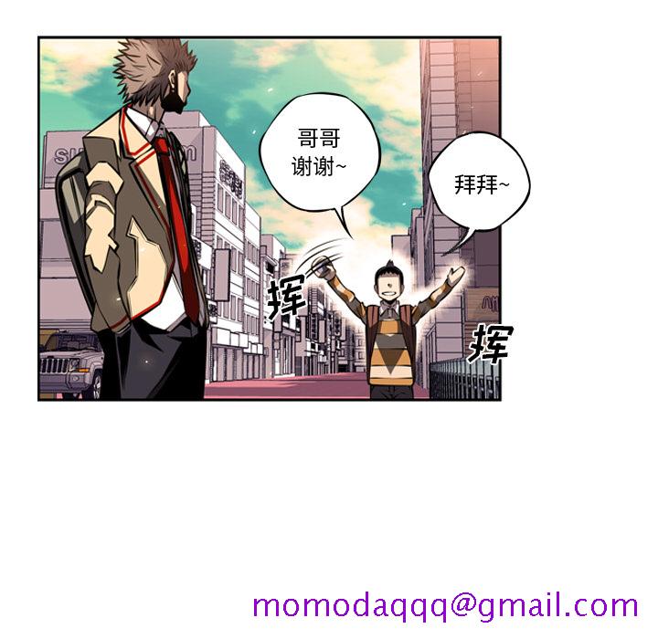 少年的新星[抖漫]韩漫全集-少年的新星-第 17 章无删减无遮挡章节图片 