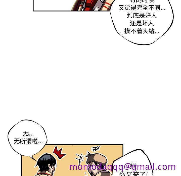 少年的新星[抖漫]韩漫全集-少年的新星-第 17 章无删减无遮挡章节图片 