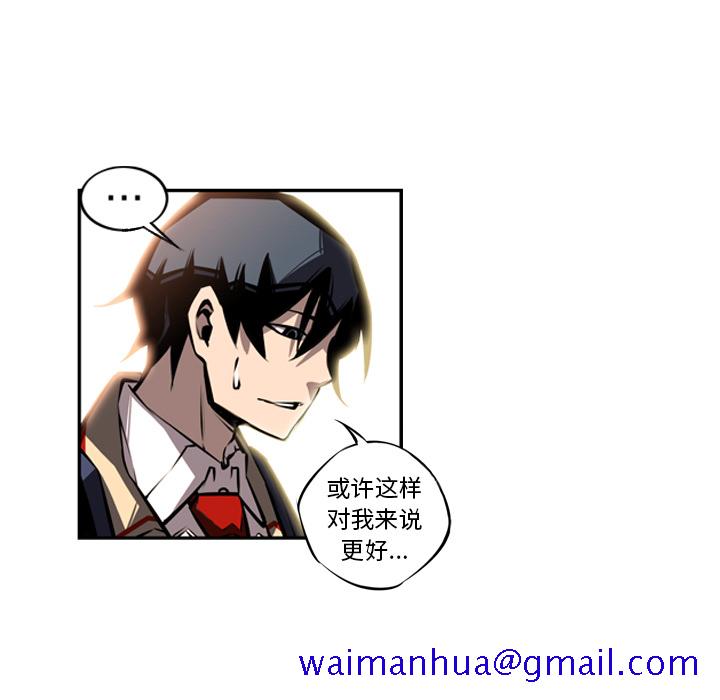 少年的新星[抖漫]韩漫全集-少年的新星-第 17 章无删减无遮挡章节图片 