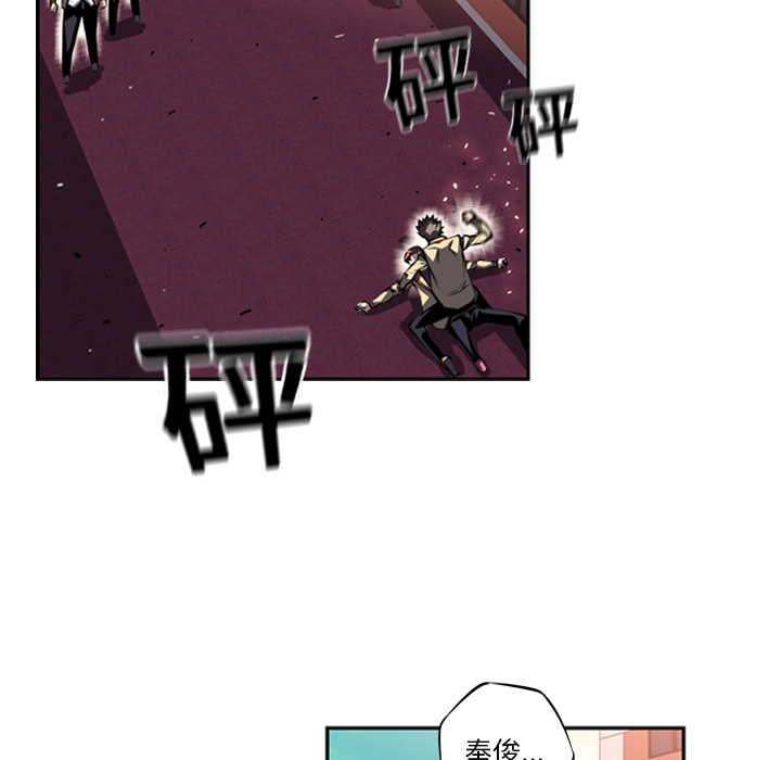 少年的新星[抖漫]韩漫全集-少年的新星-第 17 章无删减无遮挡章节图片 