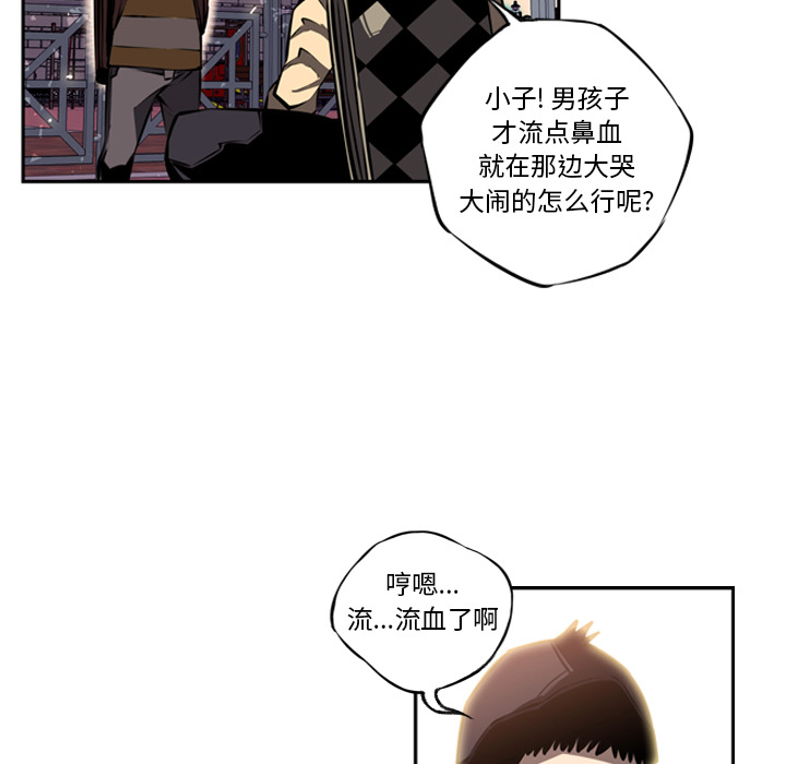 少年的新星[抖漫]韩漫全集-少年的新星-第 17 章无删减无遮挡章节图片 