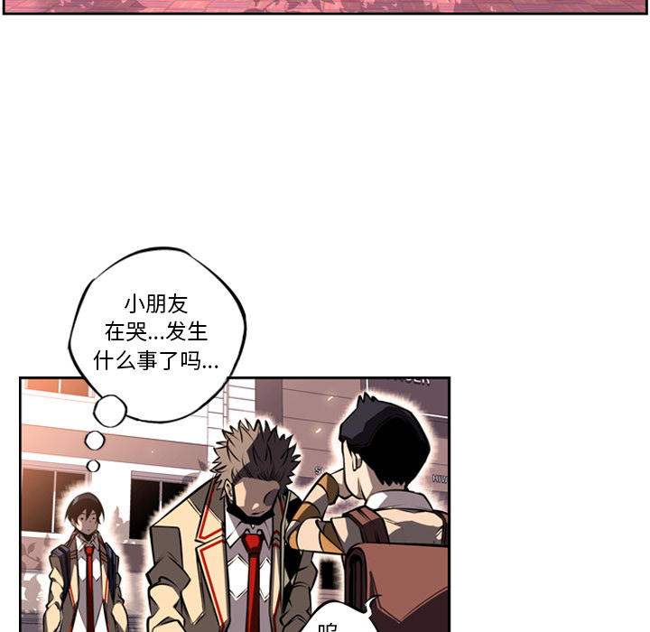 少年的新星[抖漫]韩漫全集-少年的新星-第 17 章无删减无遮挡章节图片 