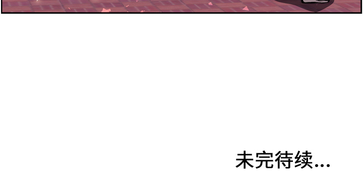 少年的新星[抖漫]韩漫全集-少年的新星-第 17 章无删减无遮挡章节图片 