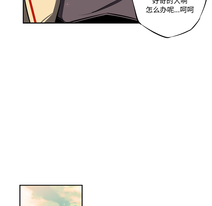 少年的新星[抖漫]韩漫全集-少年的新星-第 17 章无删减无遮挡章节图片 