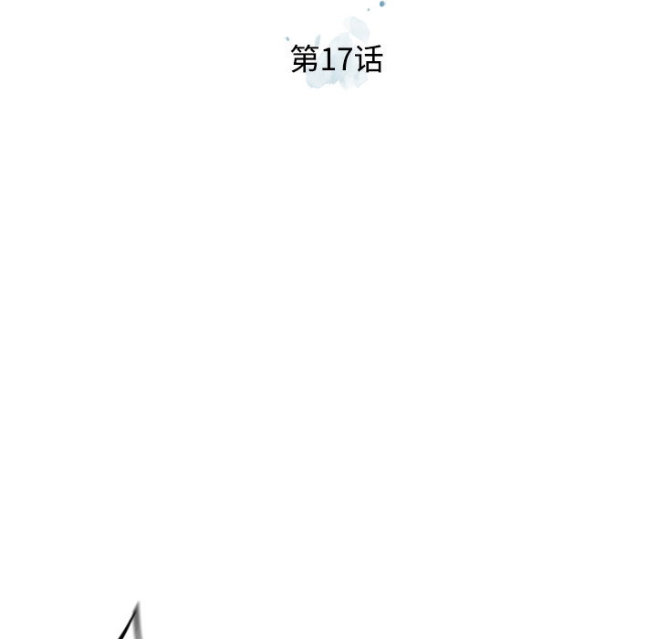 少年的新星[抖漫]韩漫全集-少年的新星-第 17 章无删减无遮挡章节图片 