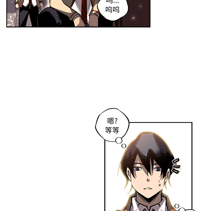 少年的新星[抖漫]韩漫全集-少年的新星-第 17 章无删减无遮挡章节图片 
