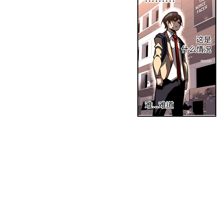 少年的新星[抖漫]韩漫全集-少年的新星-第 17 章无删减无遮挡章节图片 