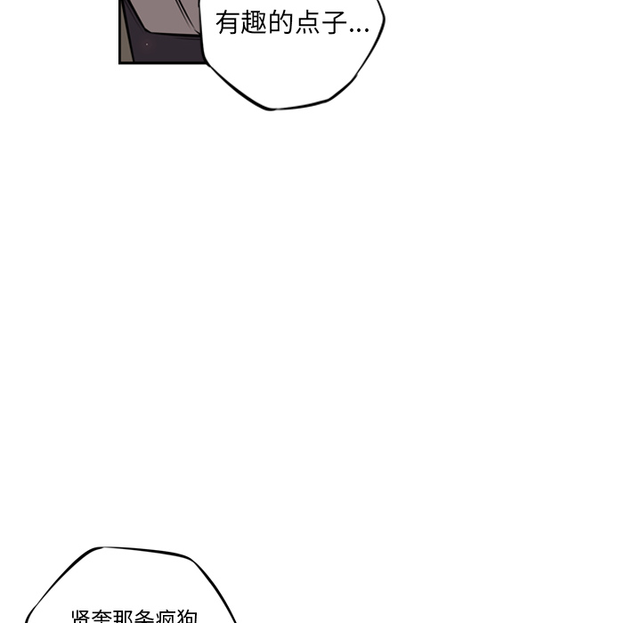 少年的新星[抖漫]韩漫全集-少年的新星-第 17 章无删减无遮挡章节图片 