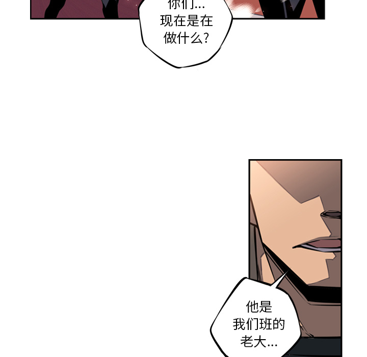 少年的新星[抖漫]韩漫全集-少年的新星-第 17 章无删减无遮挡章节图片 