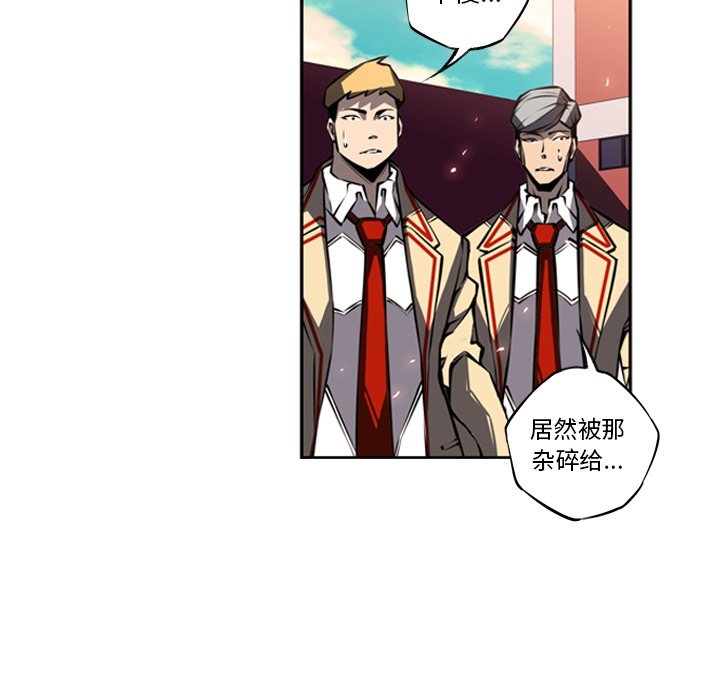 少年的新星[抖漫]韩漫全集-少年的新星-第 17 章无删减无遮挡章节图片 