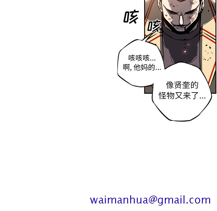 少年的新星[抖漫]韩漫全集-少年的新星-第 17 章无删减无遮挡章节图片 