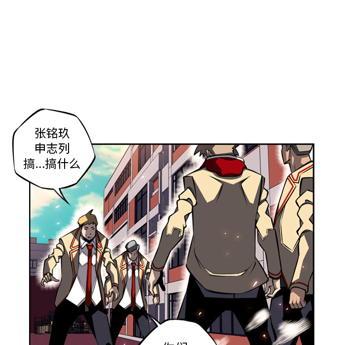 少年的新星[抖漫]韩漫全集-少年的新星-第 17 章无删减无遮挡章节图片 