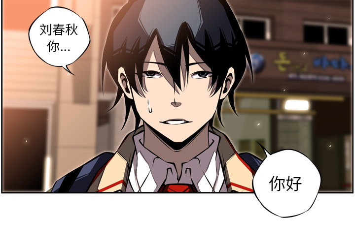 少年的新星[h漫]韩漫全集-少年的新星-第 18 章无删减无遮挡章节图片 