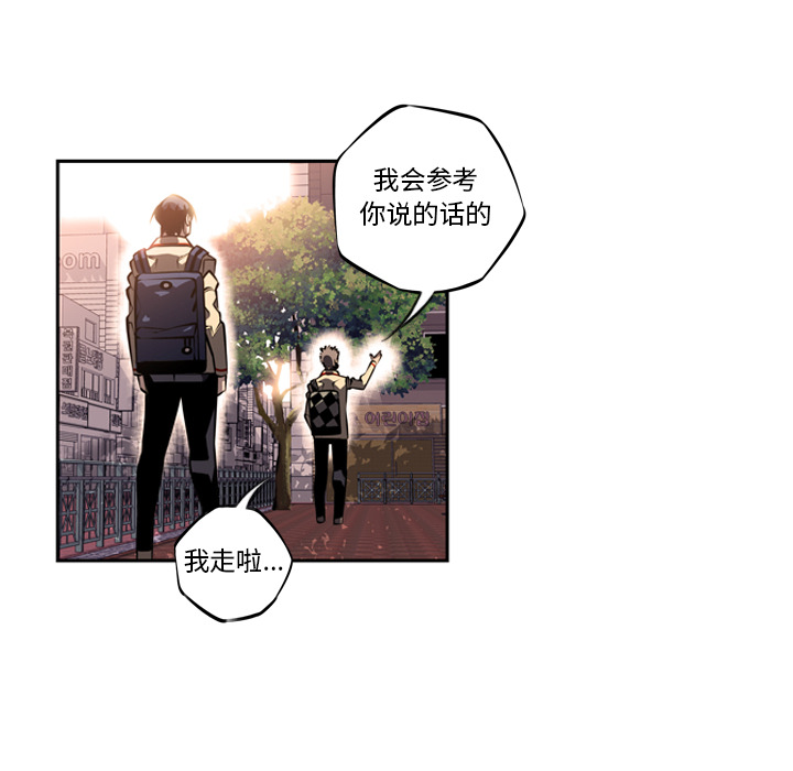 少年的新星[h漫]韩漫全集-少年的新星-第 18 章无删减无遮挡章节图片 