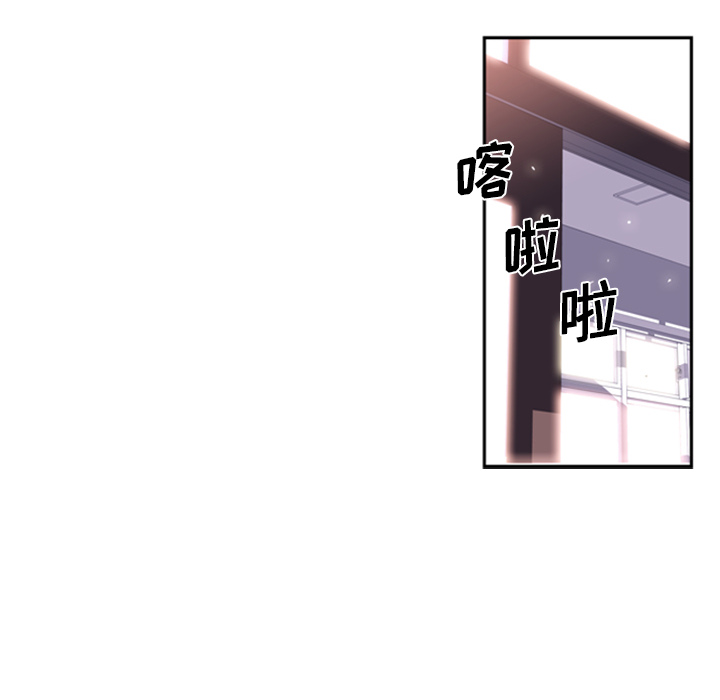 少年的新星[h漫]韩漫全集-少年的新星-第 18 章无删减无遮挡章节图片 