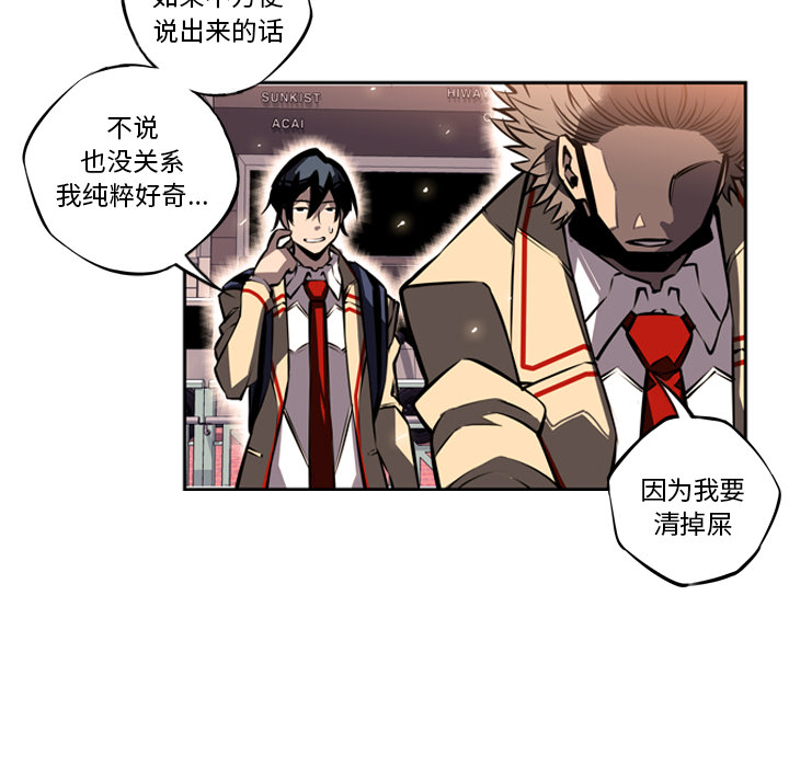 少年的新星[h漫]韩漫全集-少年的新星-第 18 章无删减无遮挡章节图片 