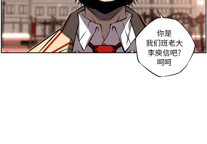 少年的新星[h漫]韩漫全集-少年的新星-第 18 章无删减无遮挡章节图片 