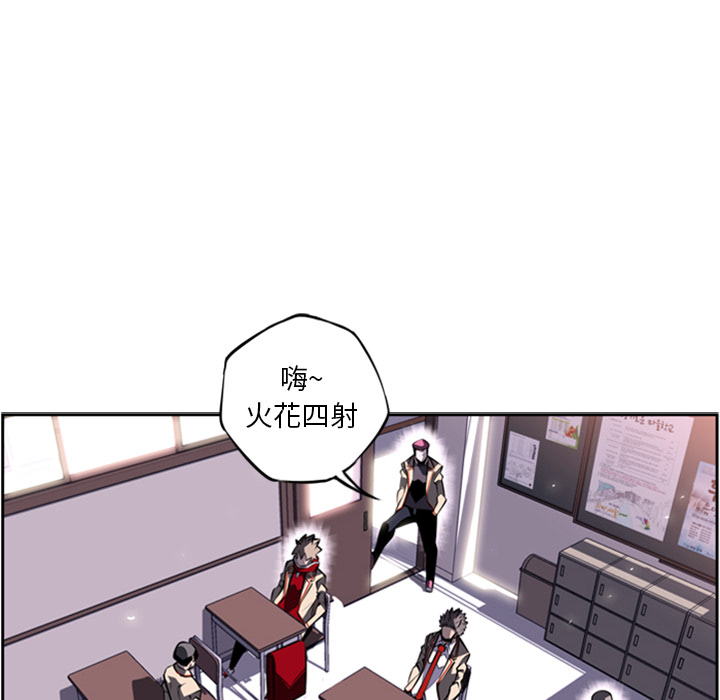 少年的新星[h漫]韩漫全集-少年的新星-第 18 章无删减无遮挡章节图片 